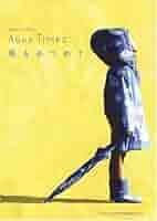 Aqua Timez 1st Album サイン入りポスター 風をあつめて Aqua Timez – 風をあつめて | Releases | Discogs